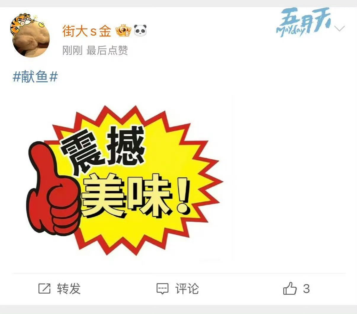陈飞宇王影璐出手就是国宴 陈飞宇王影璐直播贴脸互动超甜！看cp视频还夸剪得好，最