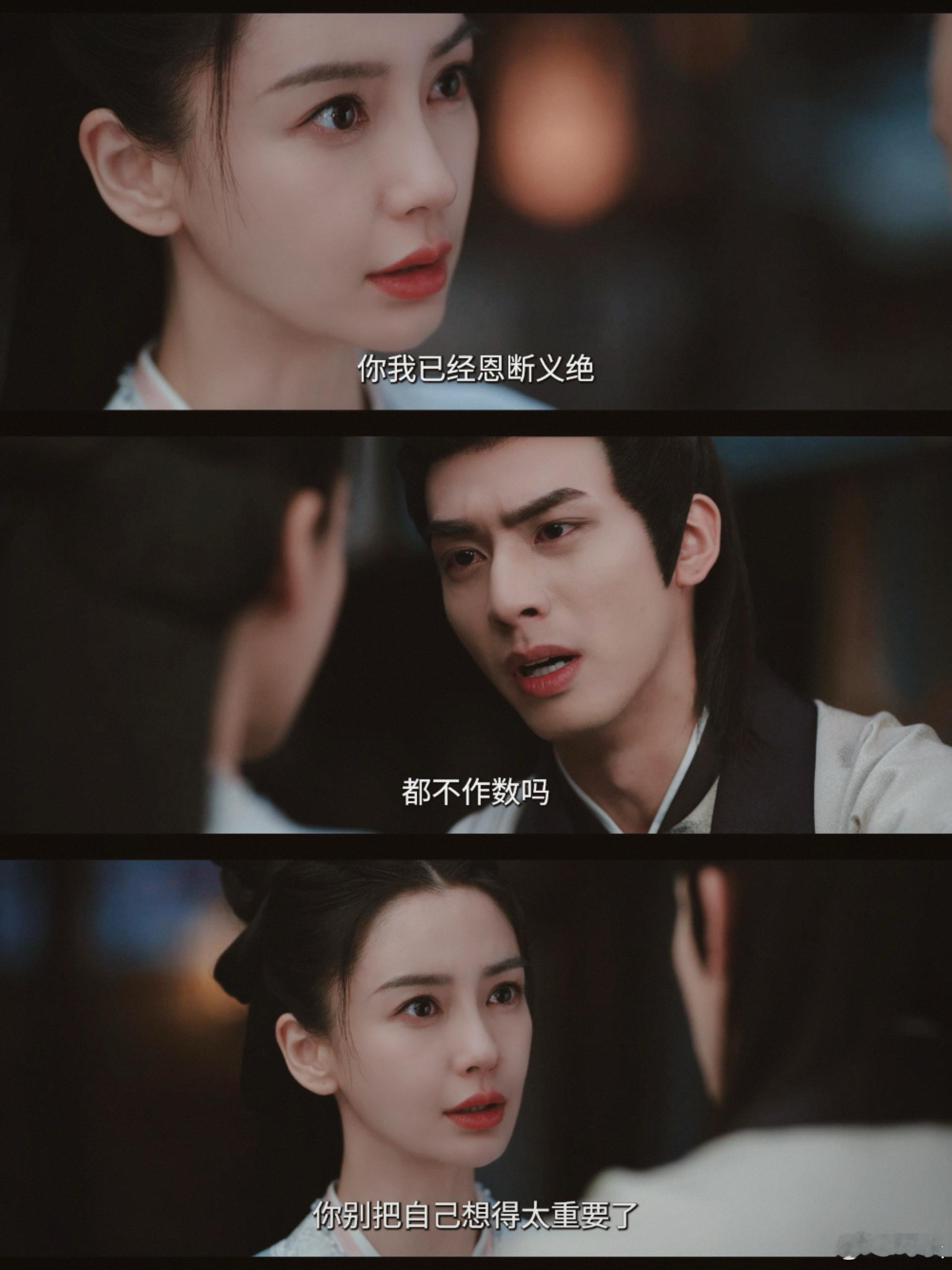 相思令追妻追了23集  都23集了玄烈还在追妻路上狂奔，前期她逃他追，现在又搞追