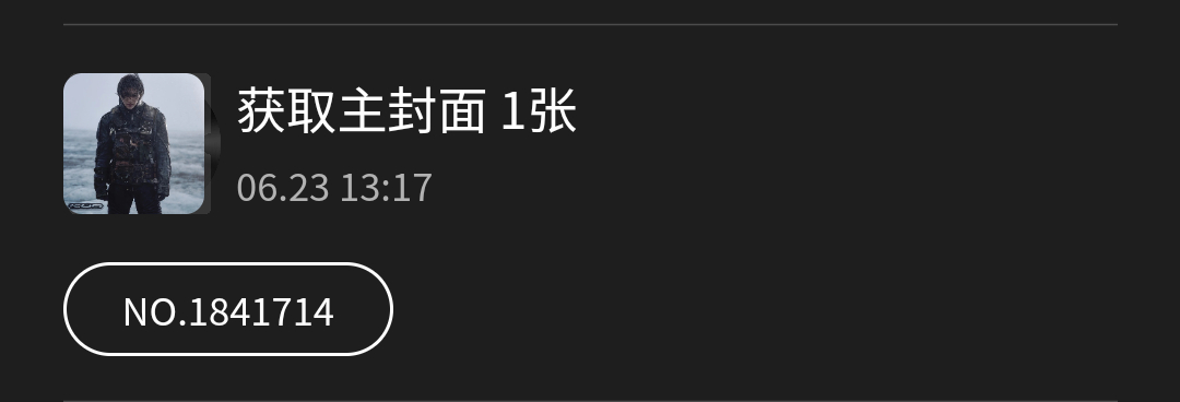 我不行了……坤坤实在太美丽了……就连睡午觉我也梦见他了……守护ing