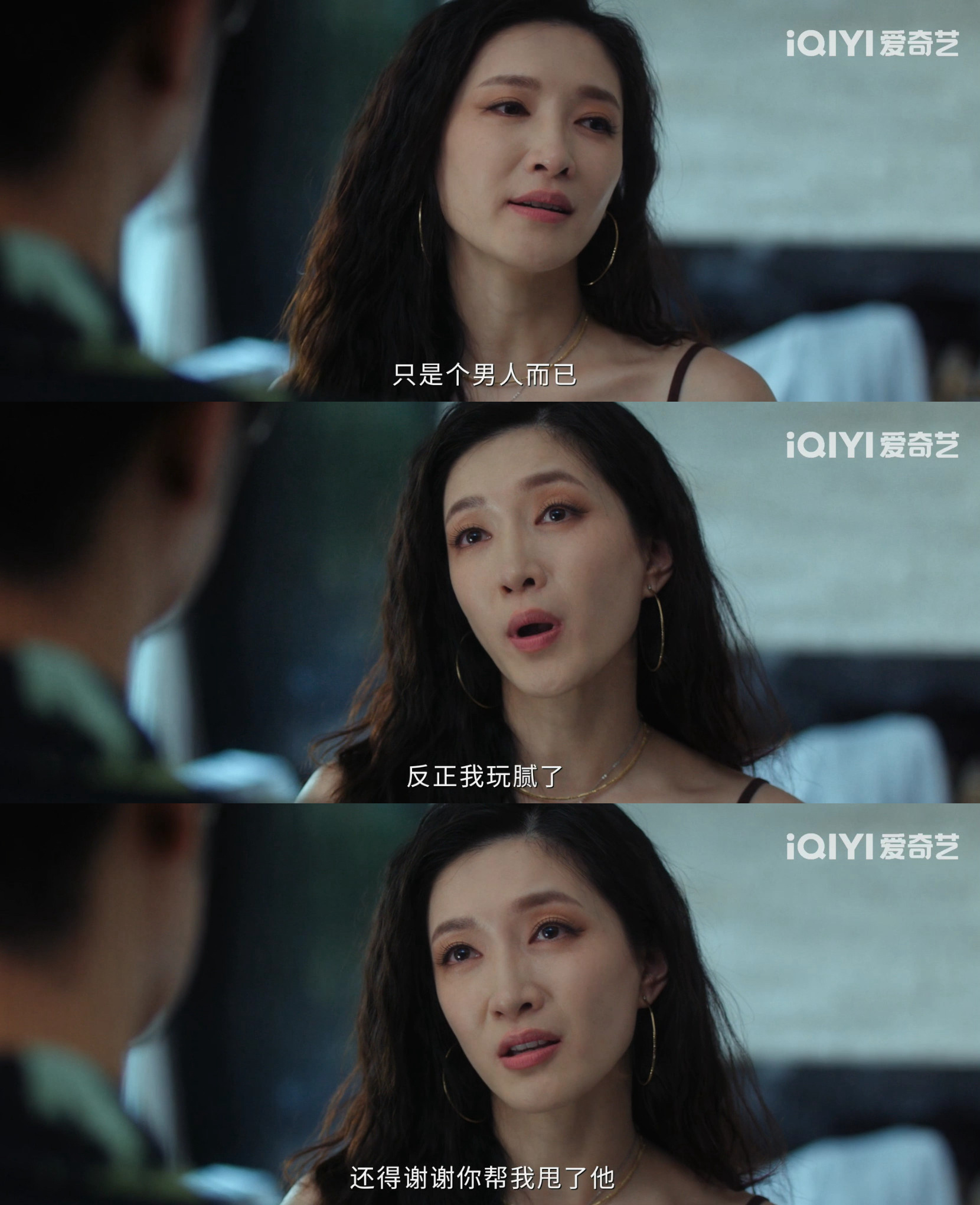 2026攻击性最强的一句话来了 “只是个男人而已，我玩腻了。”阿妹说这句话的时候