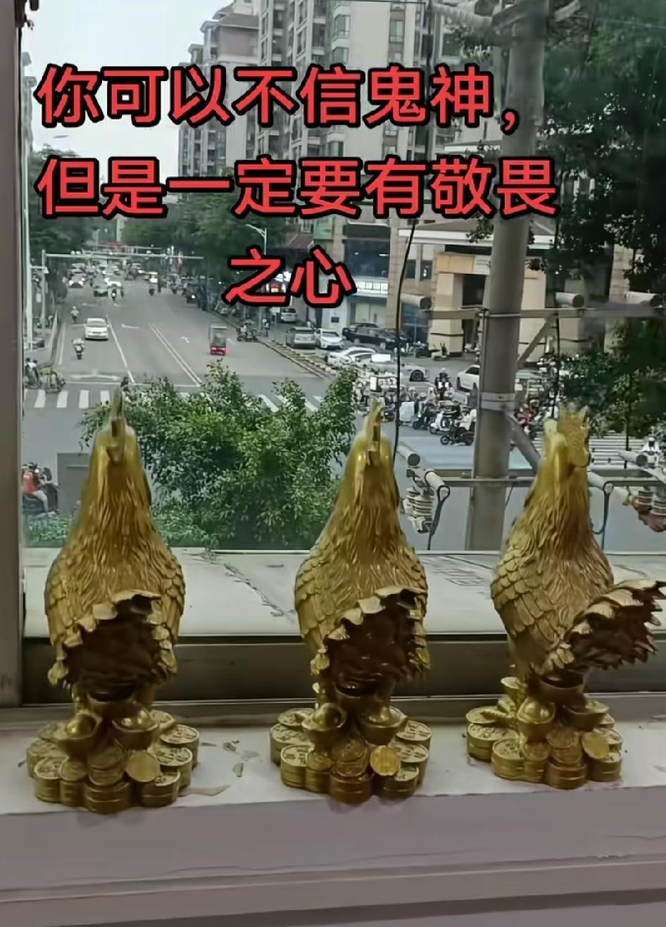 这个窗户直接对着路口，对这户人家有什么影响呢？见过很多这种商家饭店，要么放一块景