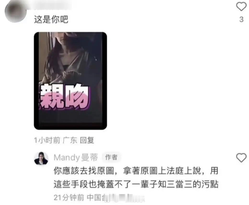 #汪小菲老婆说张颖颖知三当三# 有网友晒出当年汪小菲KTV的照片，问马筱梅当时的