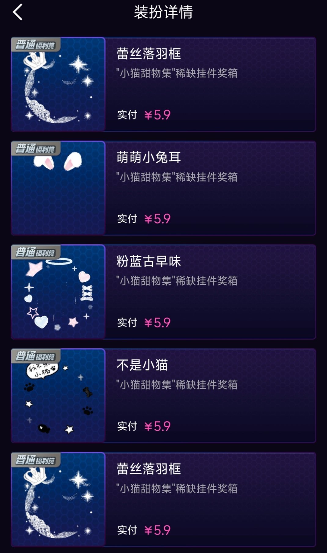 最后一天拉个票👉🏻网页链接 两小时速开抽5个新fls🉑凭票占楼🚫一图多占