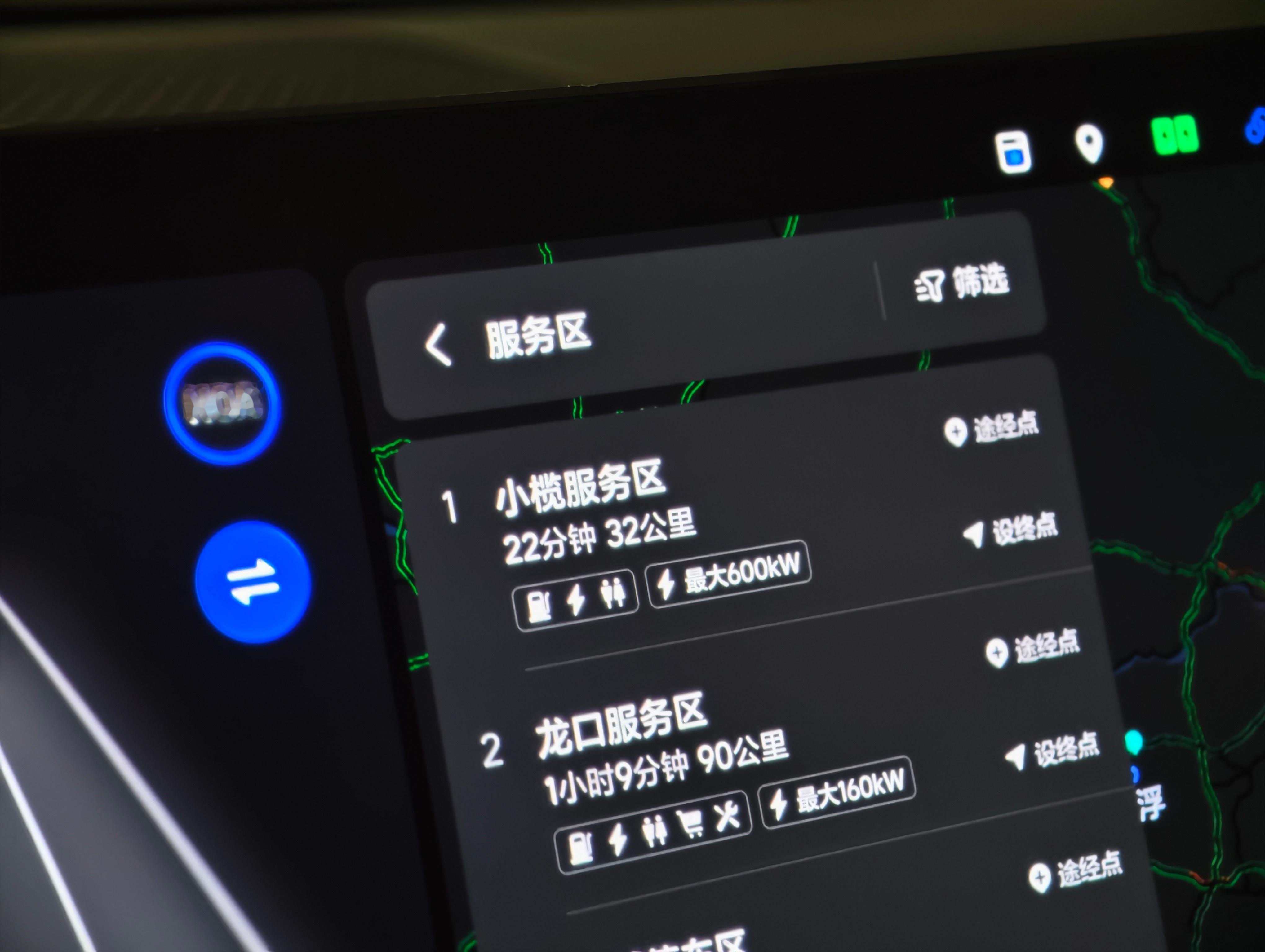 这个服务区好厉害，51 个充电桩智能油电，我的车到了这个服务区应该是 50% 左