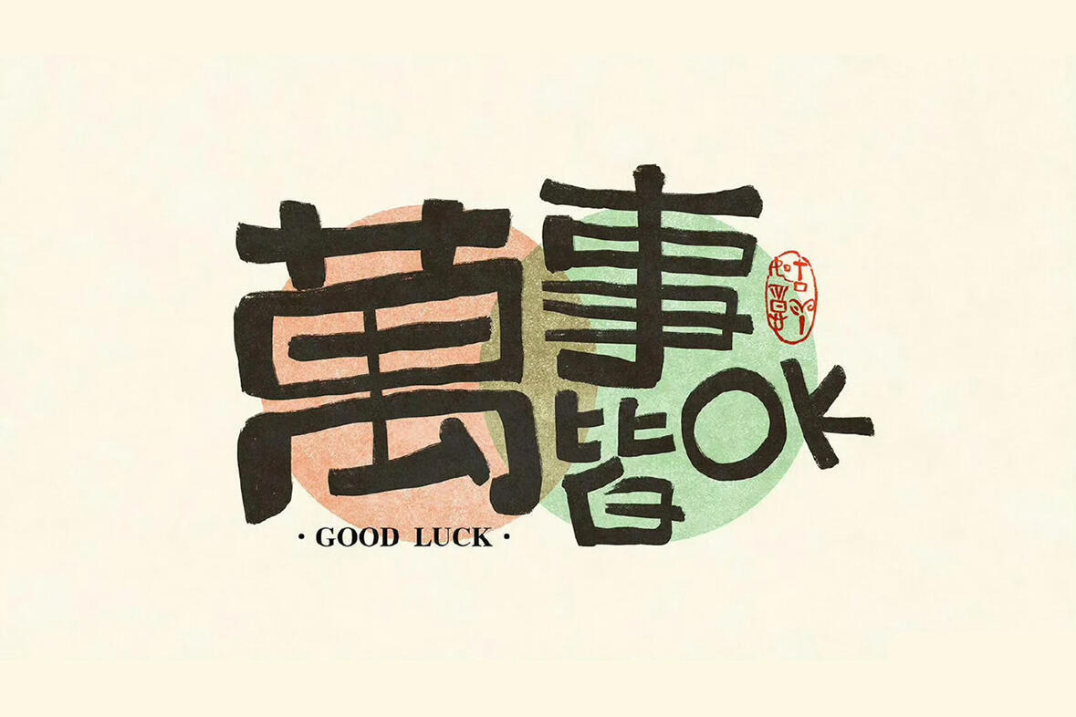 𝐒𝐡𝐚𝐫𝐞｜电脑/iPad横屏壁纸 