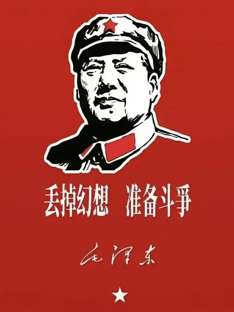 看看今天的乌克兰和伊朗，再看看我们！
我只想发自内心说一句：感谢毛主席！
 
现