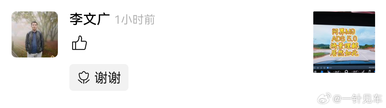 出息了，广总点赞我的视频了网页链接 （隔壁视瓶号，欢迎大家关注~） 
