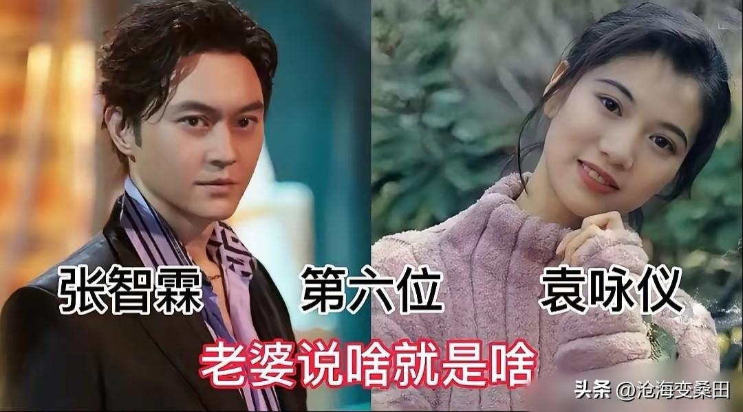 娱乐圈里不少男明星在外看着气场十足，回到家却特别听老婆的话，这种反差看着还挺有意