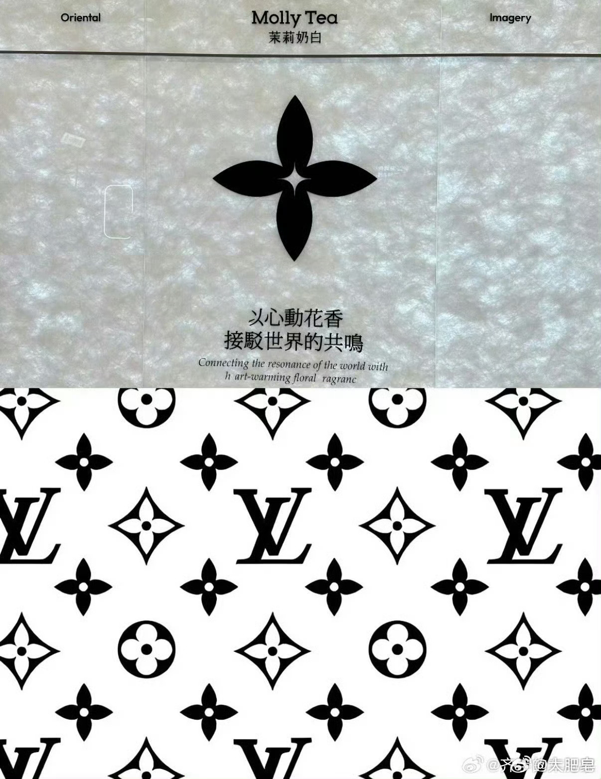 LV告赢茉莉奶白会波及霸王茶姬吗 之前霸王茶姬有过个袋子很“奢侈”。但我觉得，这