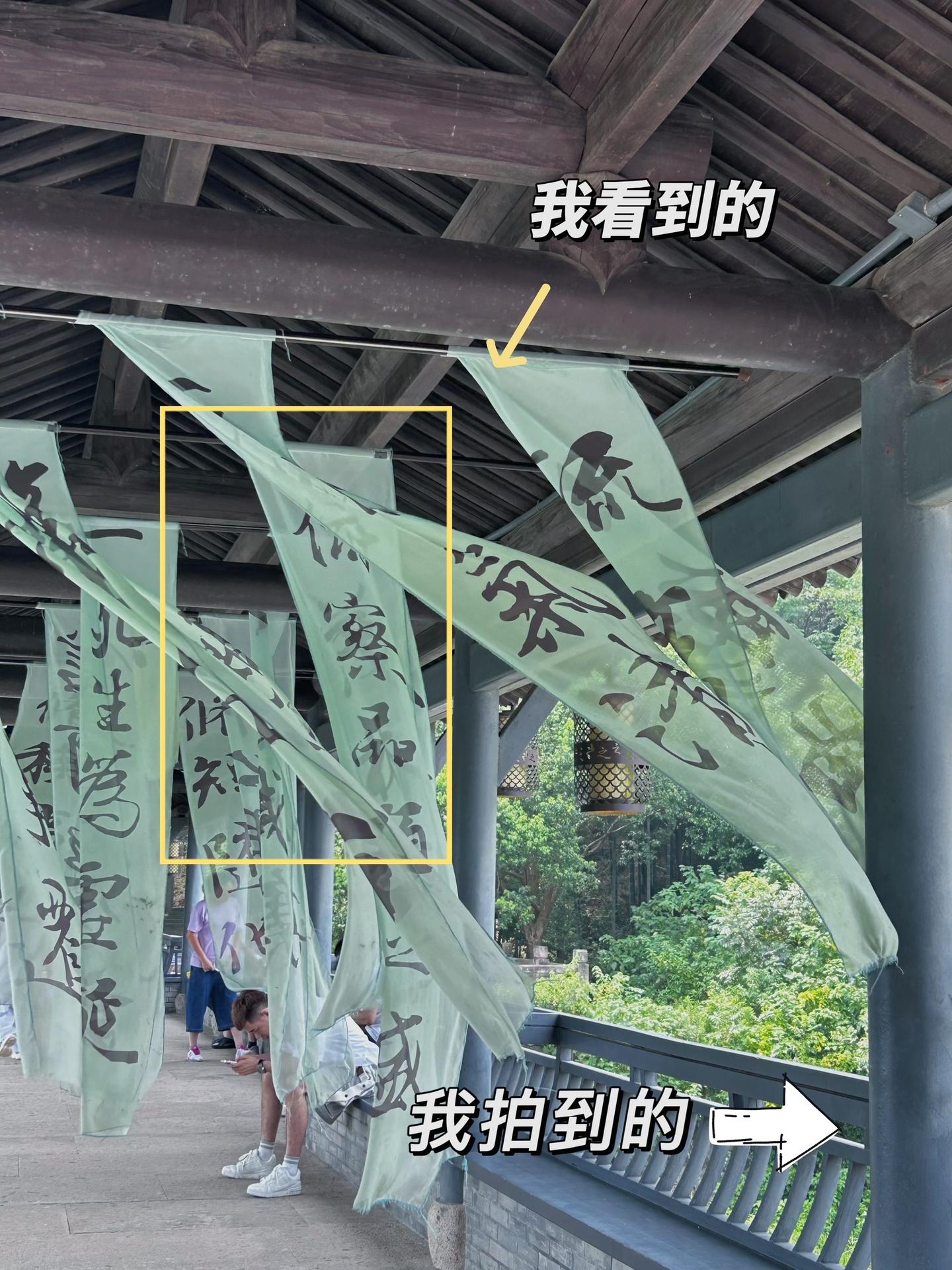 绍兴兰亭｜我看到的VS我拍到的。今天分享的是夏日古风调色 适合古代建筑...