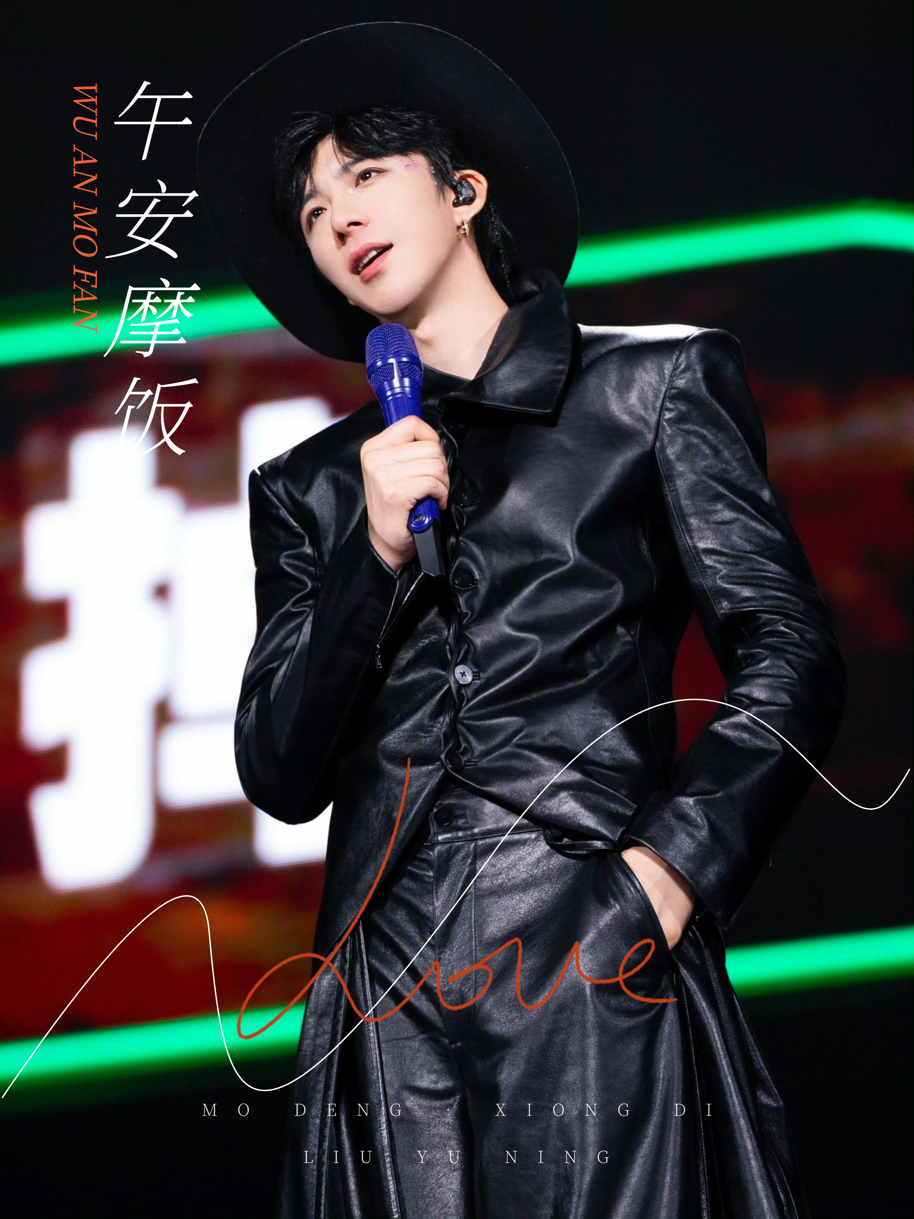 刘宇宁肯德基品牌代言人 ｜刘宇宁京东新锐代言人 ｜摩登兄弟 午间小憩，愿你好梦相