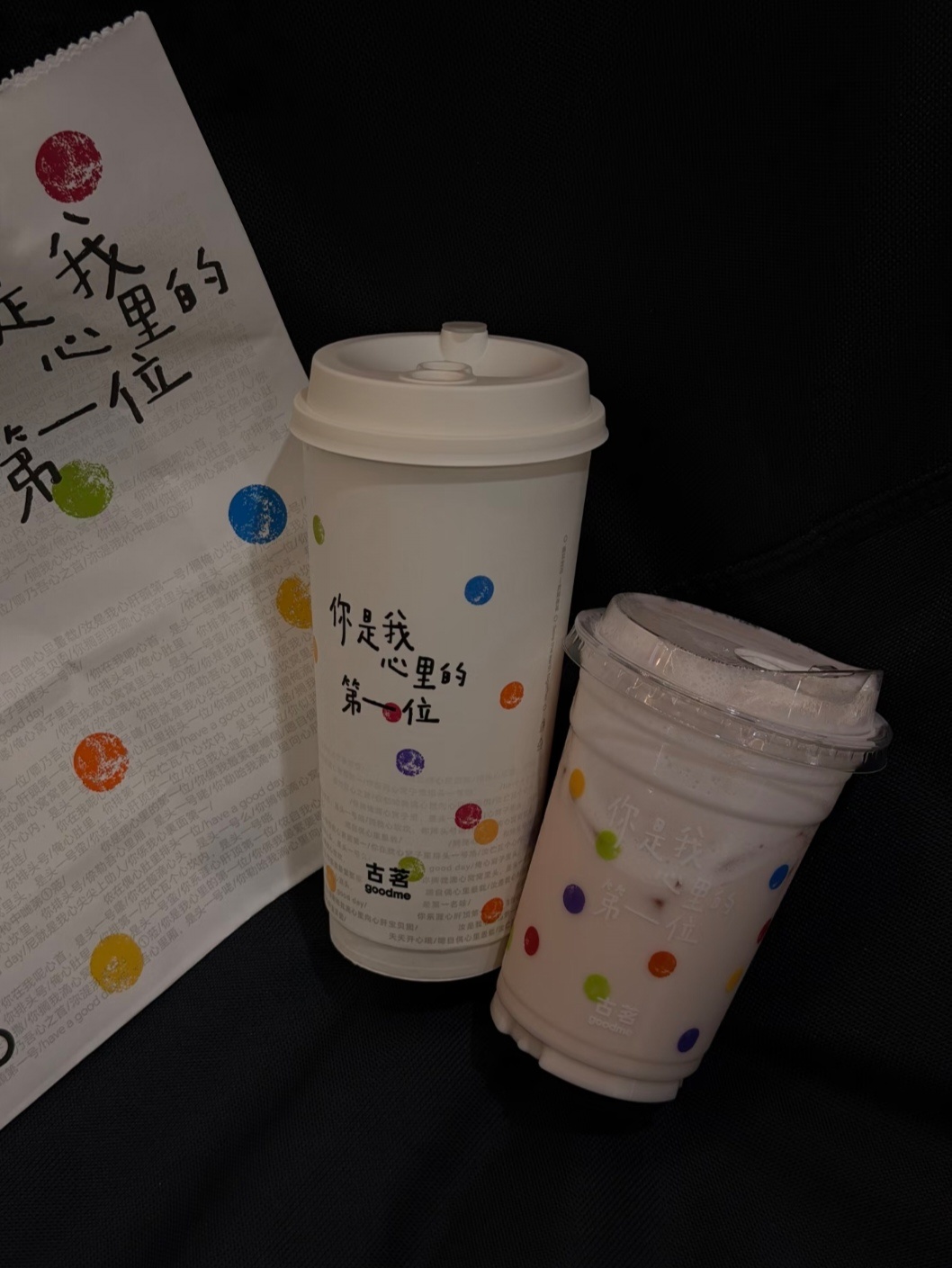 ♡             𝟏秋天的第 ོ 杯奶茶🧋 