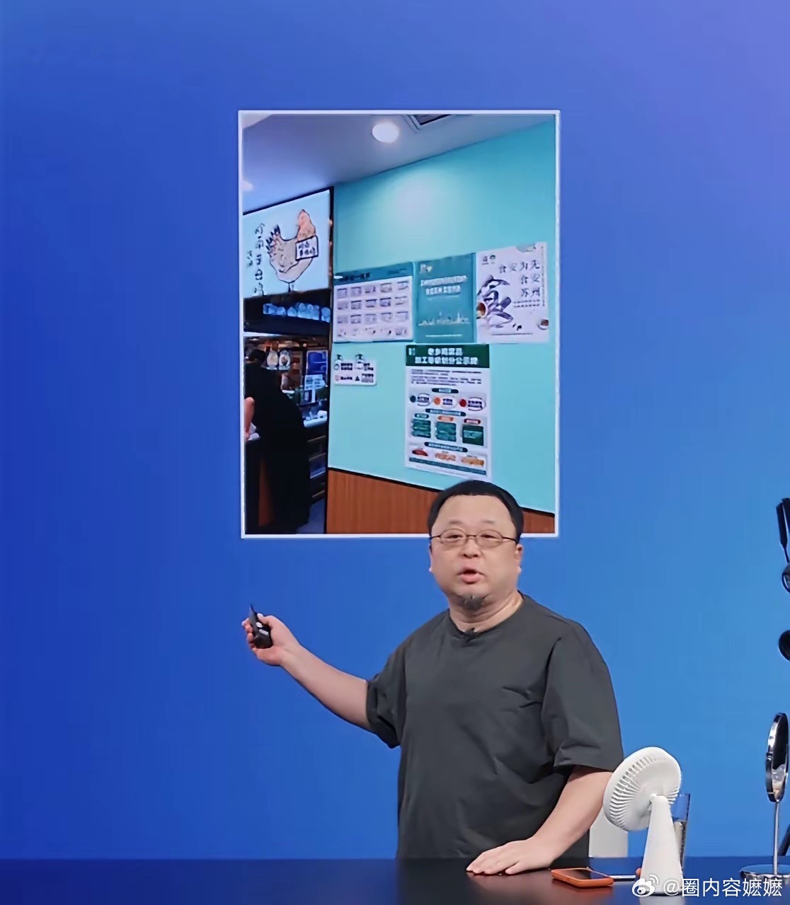 罗永浩其实没资格评判这个难吃、那个难吃。单看他的体态就能看出，本身并不挑剔食物。