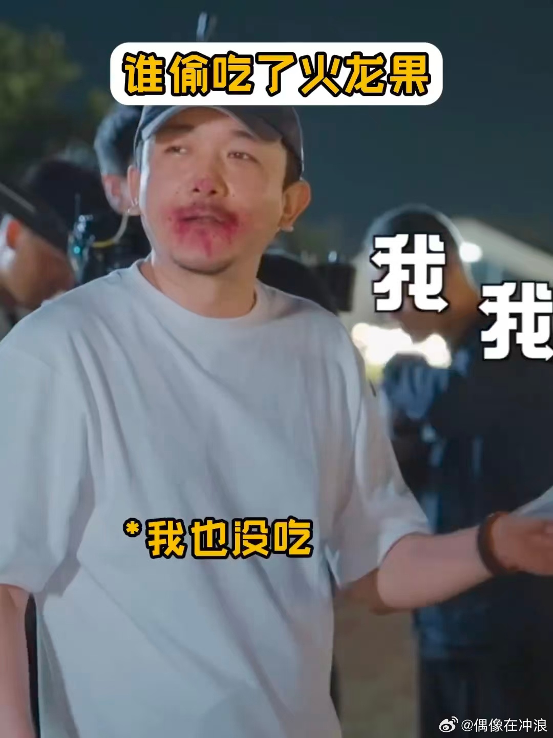 五哈6火龙果成精了 眼神疯狂躲闪，嘴上硬气到底，也太反差了 