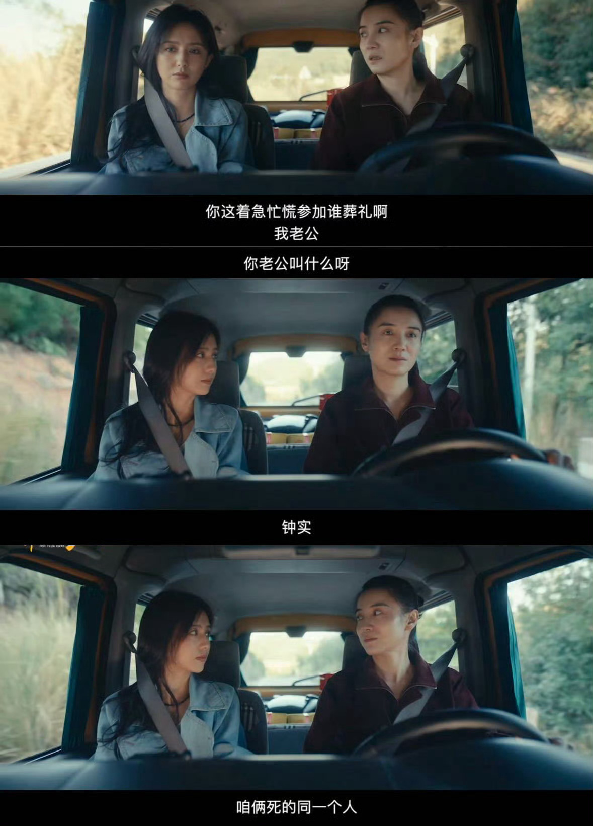 开局一个瓜结尾一个家 影片用独特的叙事方式展现了两个女性如何摆脱渣男的阴影，重新