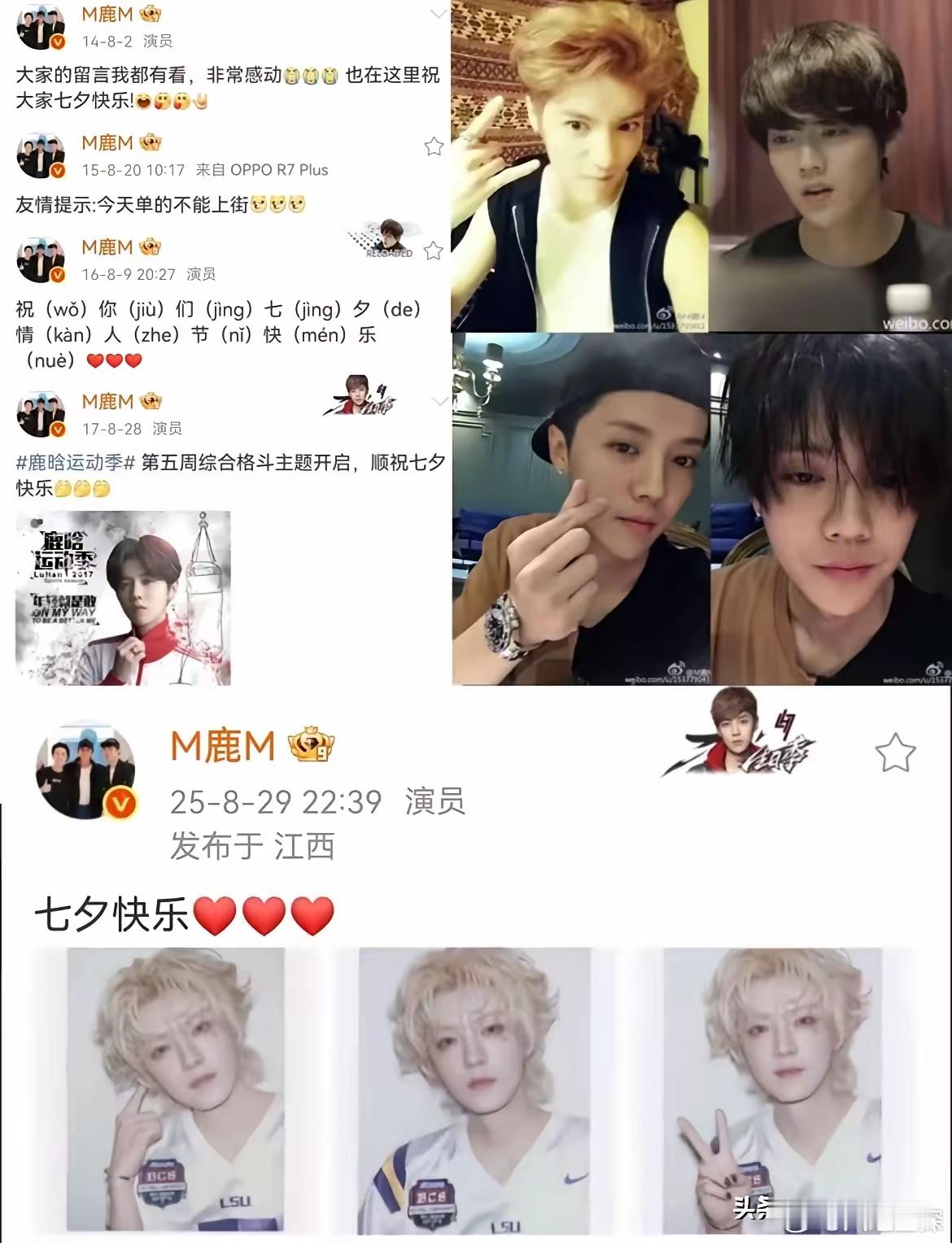 鹿晗，关晓彤恋情终将大结局！鹿晗时隔7年发文，不愧是守男德第一人！自从跟关晓彤谈