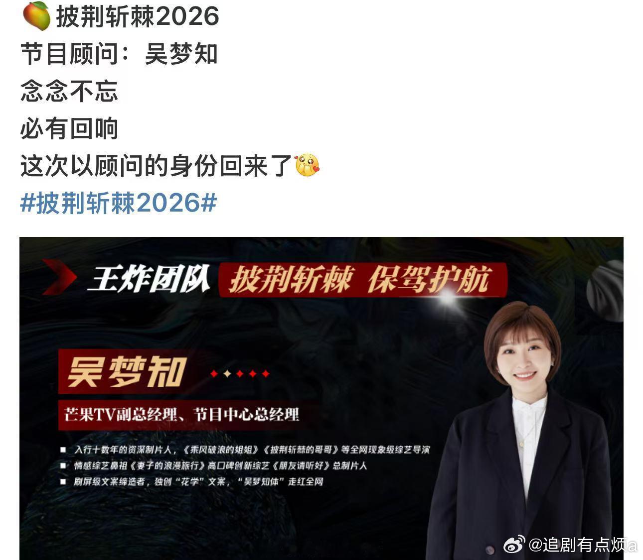 披哥第一季制片人回归披哥第一季制片人回来了镜头捕捉细腻情绪，人物塑造饱满立体，告