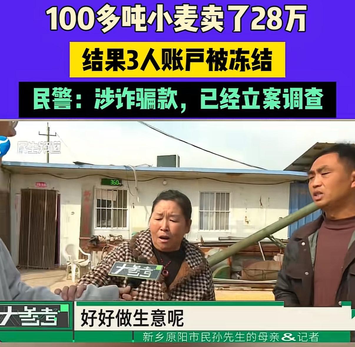 电信诈骗这个为何屡禁不止，就是一直在打击👊，一直在猖獗，而且我们中国人成了电信