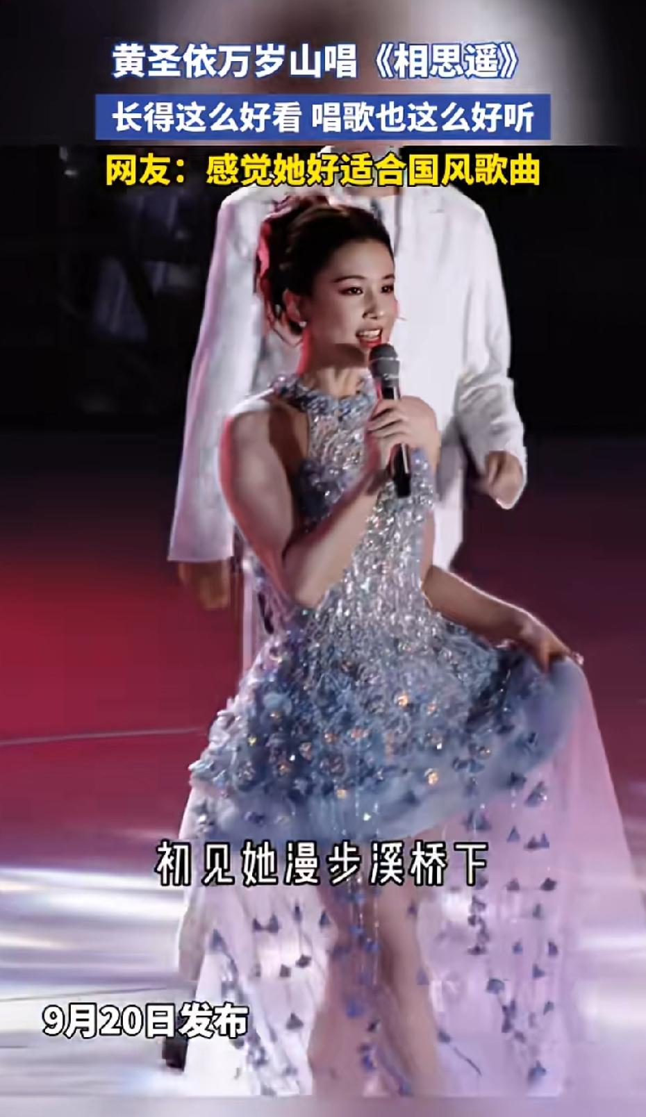 这才是曾经的七仙女的样子，嫁了个啥玩意儿，导致光芒全无……幸亏及时止损，没栽在那