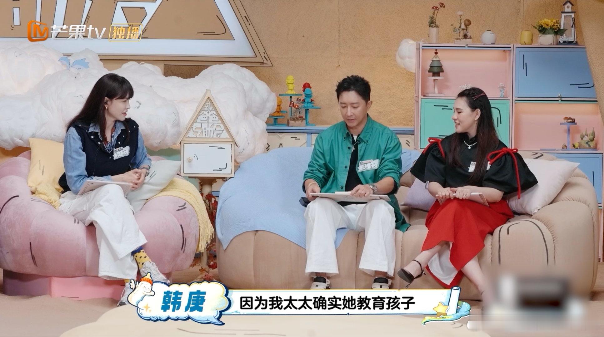 婆媳分歧韩庚坚决站老婆爸爸当家5开播 看卢靖姗带娃我就放心了，韩庚还这么挺她，简