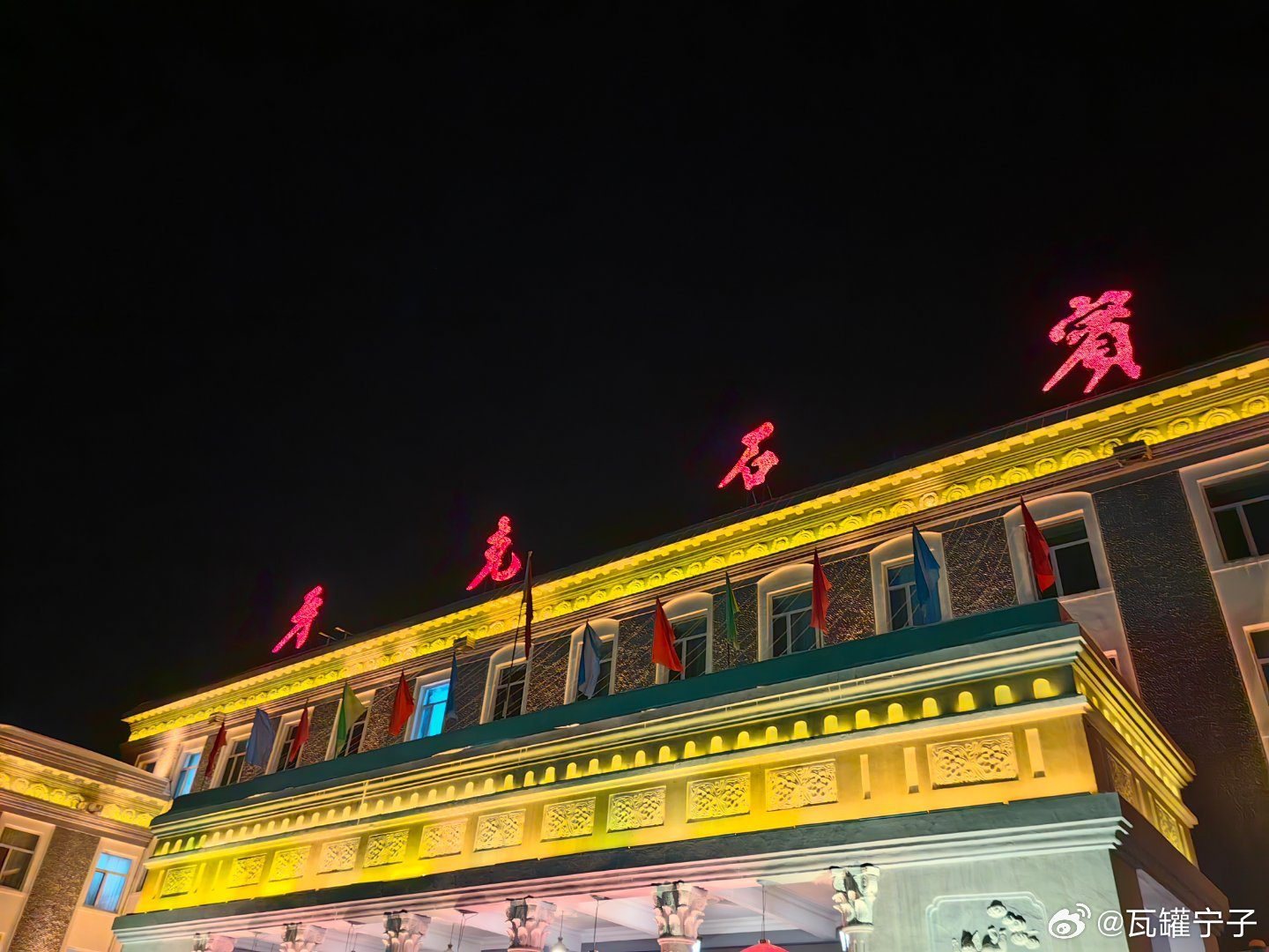 不是？等会儿？怎么在牙克石都能见到沪牌车友？？？真不滑么