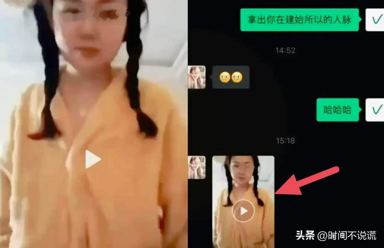 瓜来了，
原本只发通知的班级群，突然弹出来一段长达2分50秒的自拍视频。
发视频