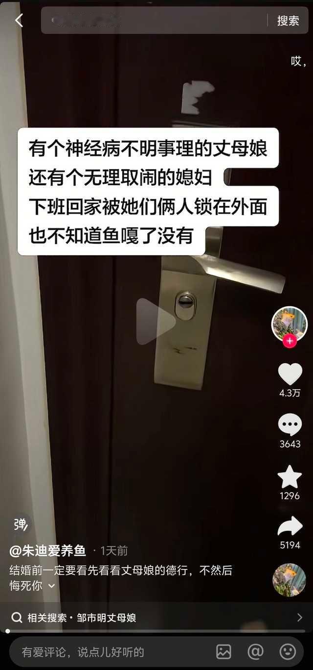 鱼养的挺好的，可惜了 不过能用它们的命换你绝悟，也还不错 