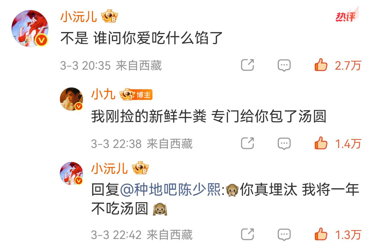 十个勤天一打二，小九你孤立无援