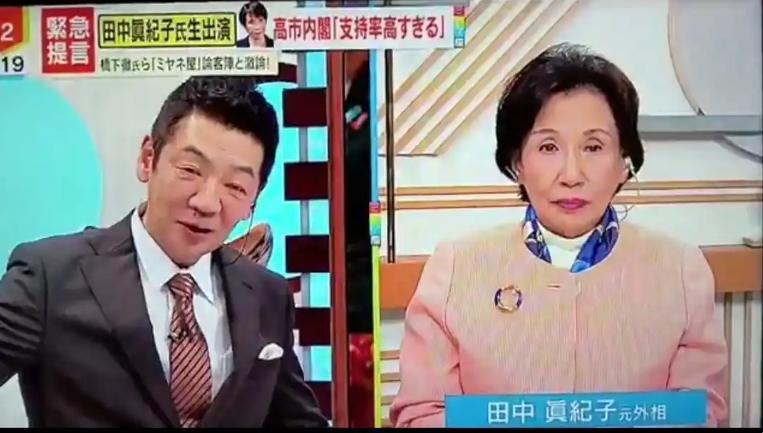 近日，日本前外务大臣田中真纪子炮轰高市早苗：“为什么这位大妈要竞选首相？”
 