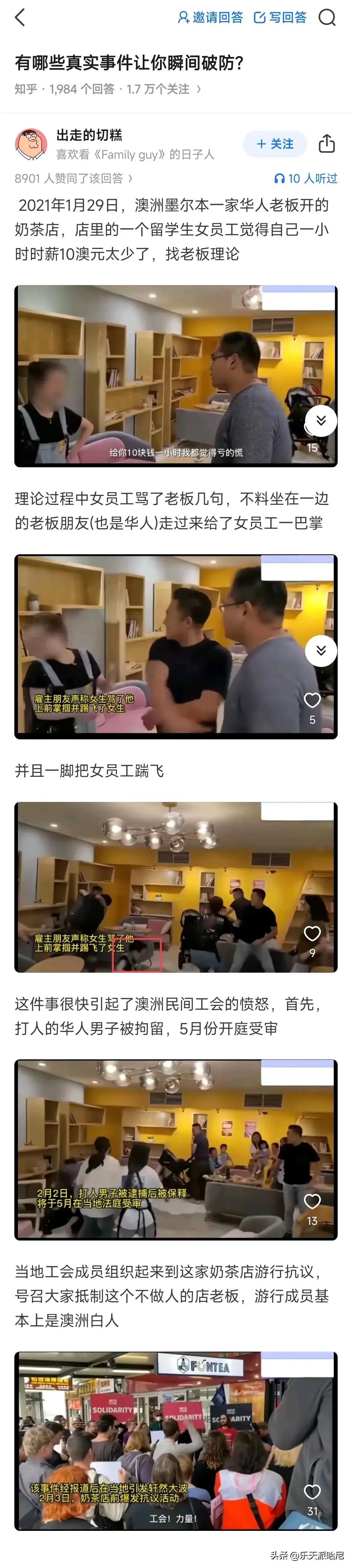 哈哈哈