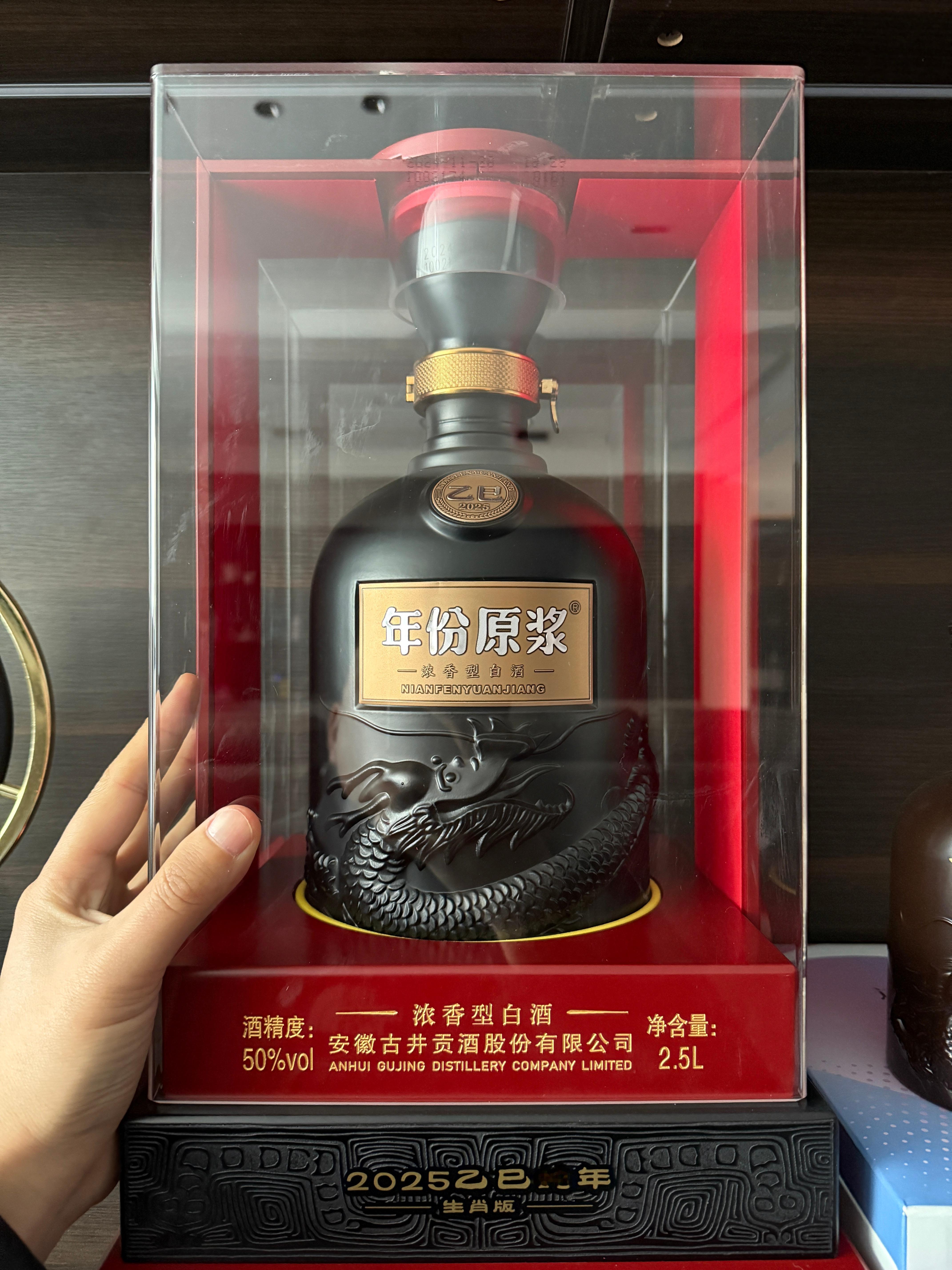 今天去亲戚家吃饭不喝多就带一瓶酒👌 