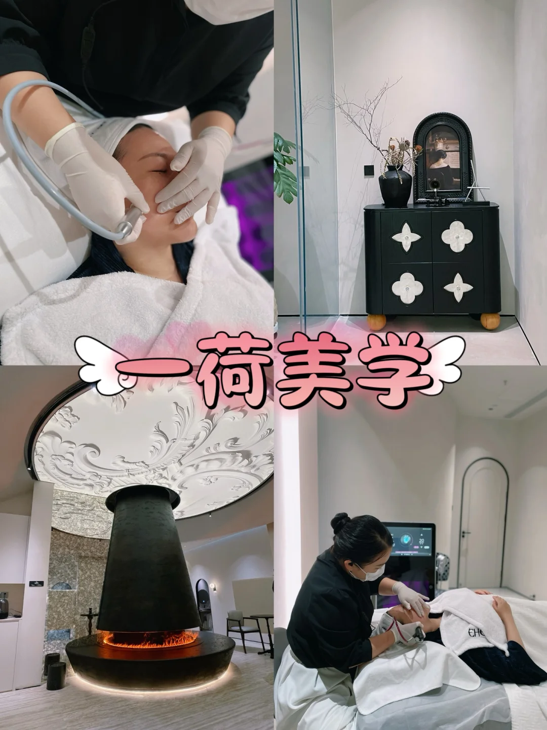 福州📍做完皮肤好到尖叫！姐妹们都去这里