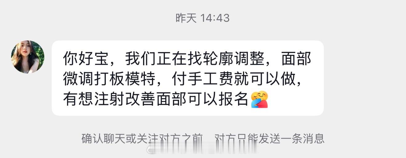 好想回复一个问号过去 
