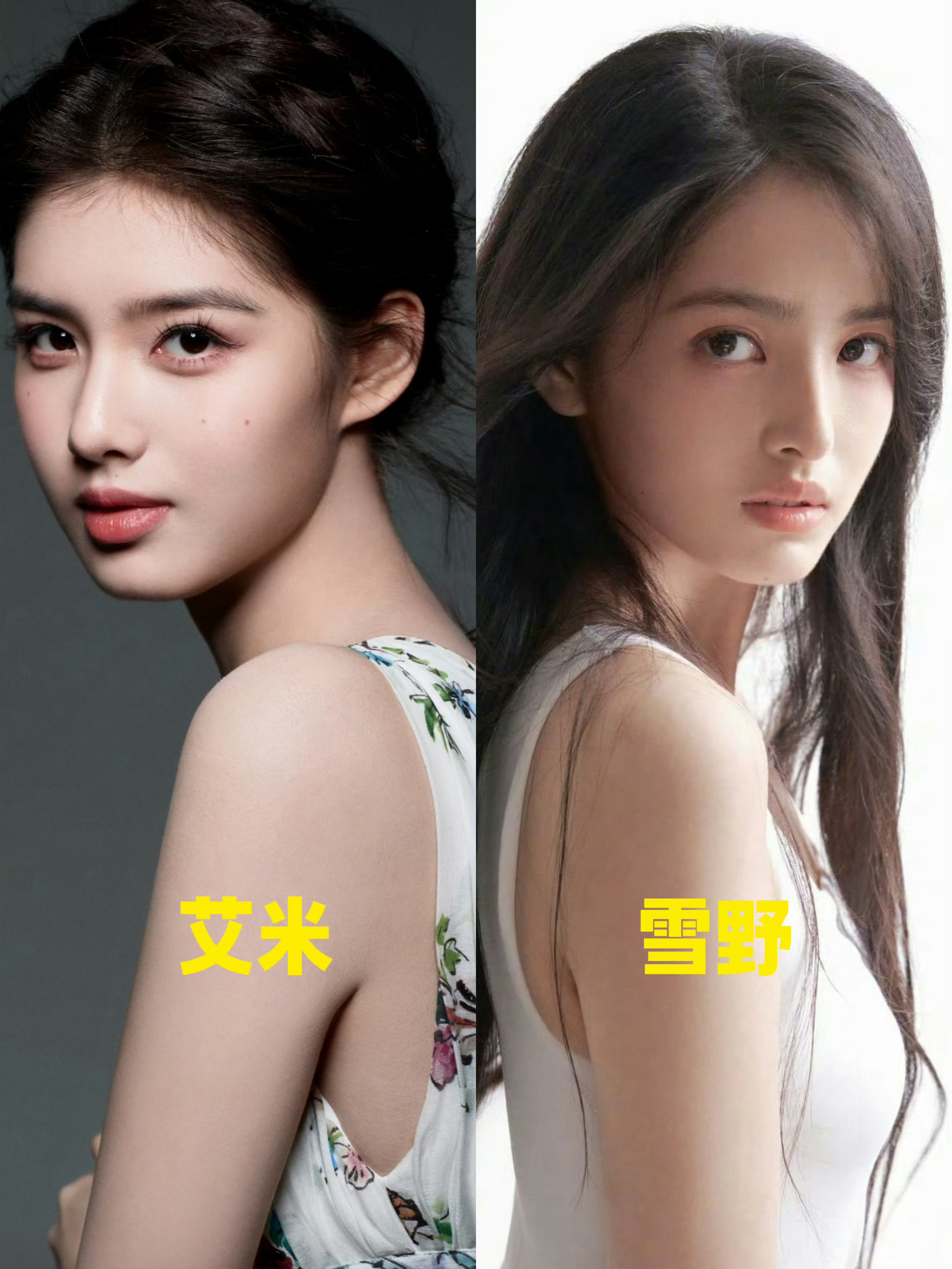 周星驰官宣星女郎雪野功夫女足三观你永远可以相信星爷用人的眼光，以及他对电影的执着