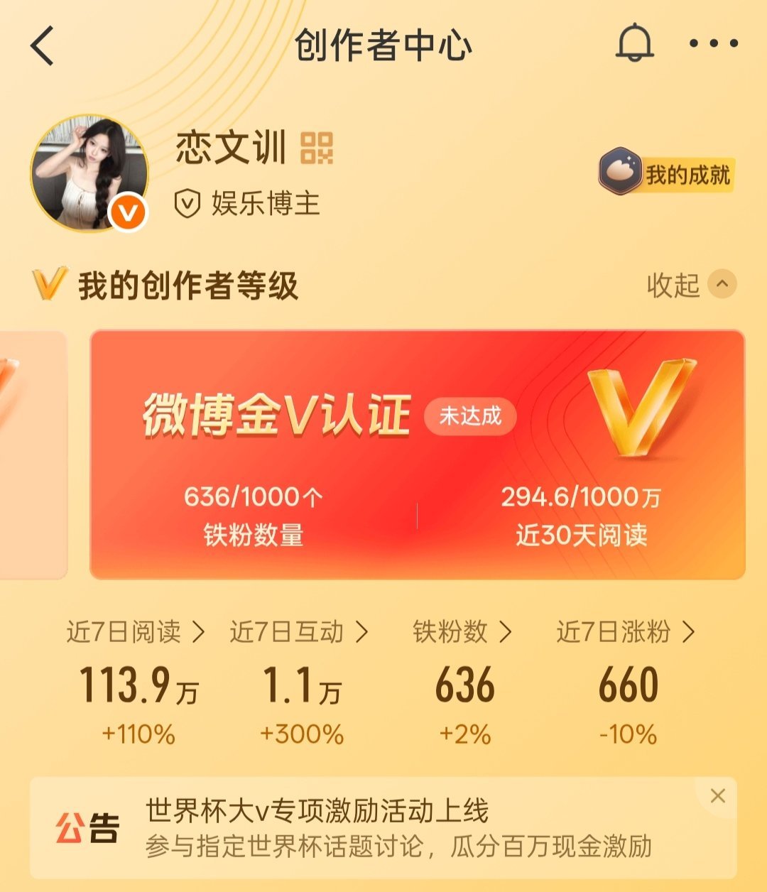 放条互动帖愿者上钩𐃆 ˒˒ 