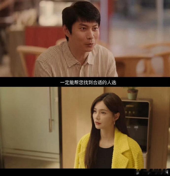 电视剧成家[超话]成家婚托套路大起底追《成家》追出一身冷汗，婚托骗局比恐怖片还吓