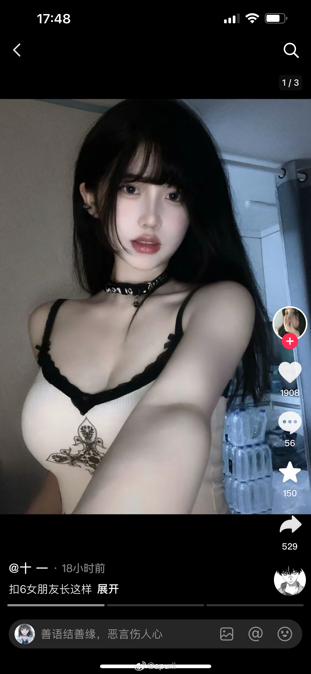 逆天，哪里看出来是你照片呢[笑而不语] ​​​