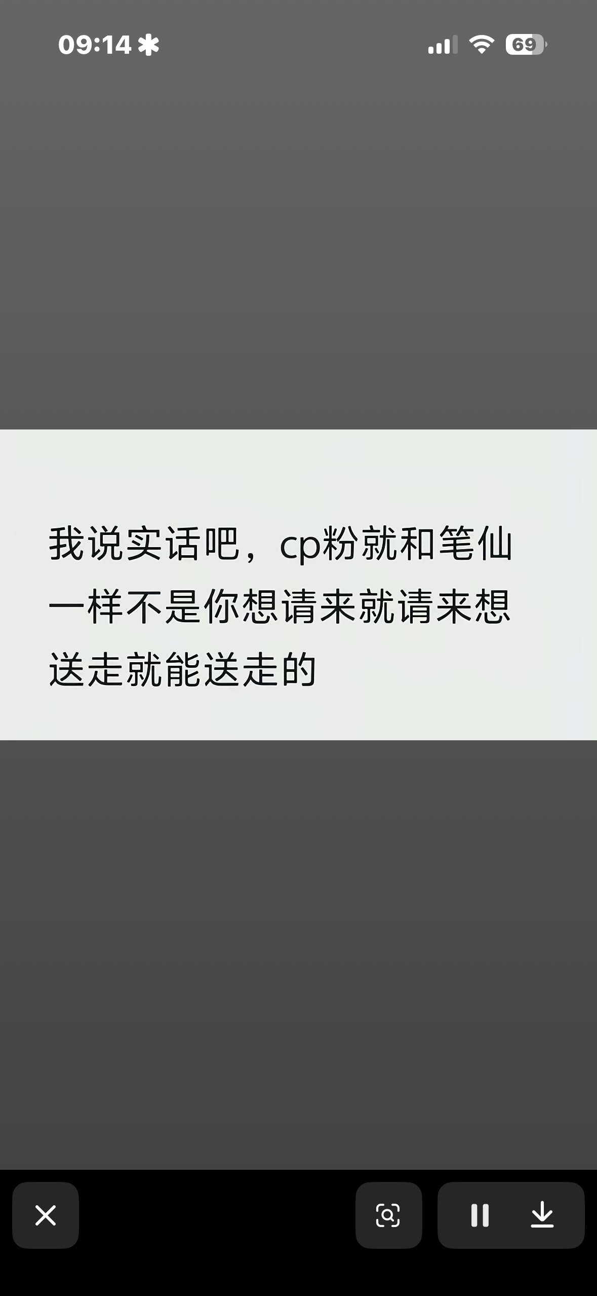 全军复诵 