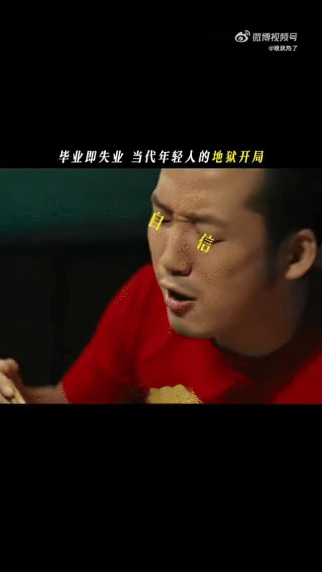 建议打工两年再来看这部电影初看不知片中意，打工已是片中人。《走马观花》道尽普通人