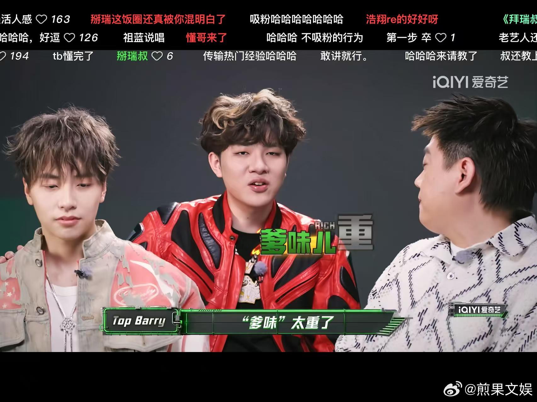 严浩翔不吃压力严浩翔就这样不吃压力严浩翔回应被线下贴脸抛开粉丝滤镜客观评价，严浩
