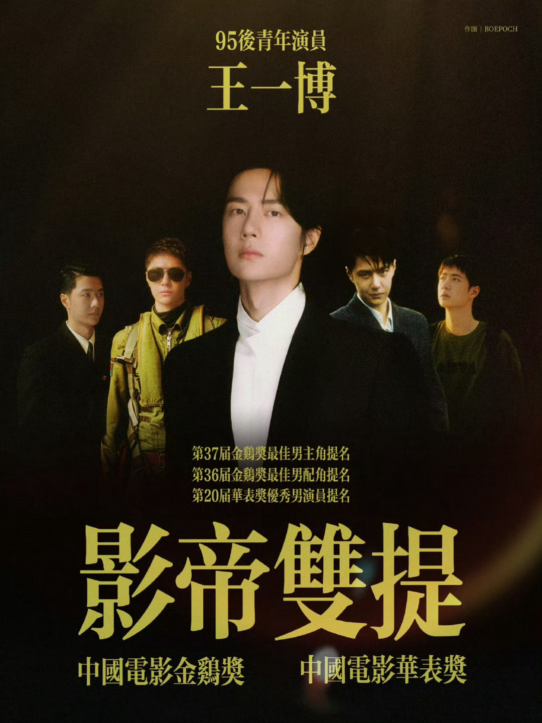 王一博19年拍的撕拉片王一博本来就是引领潮流的人，来看看实绩图吧，更好看[挤眼]