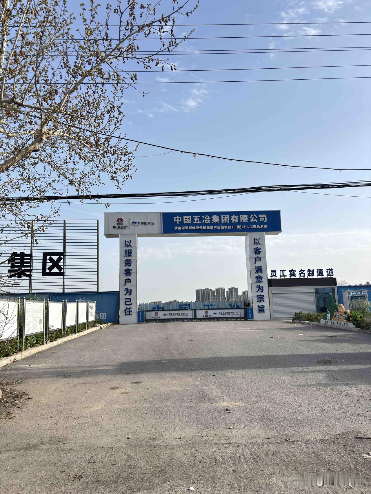 泾河新城光伏新能源产业园项目，啥时候能建好呢，这是4月5日路过看的，还没有建好。