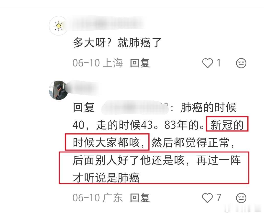 新冠改变了多少人的人生？生活健康自律的人，感染一次，就这样了。 