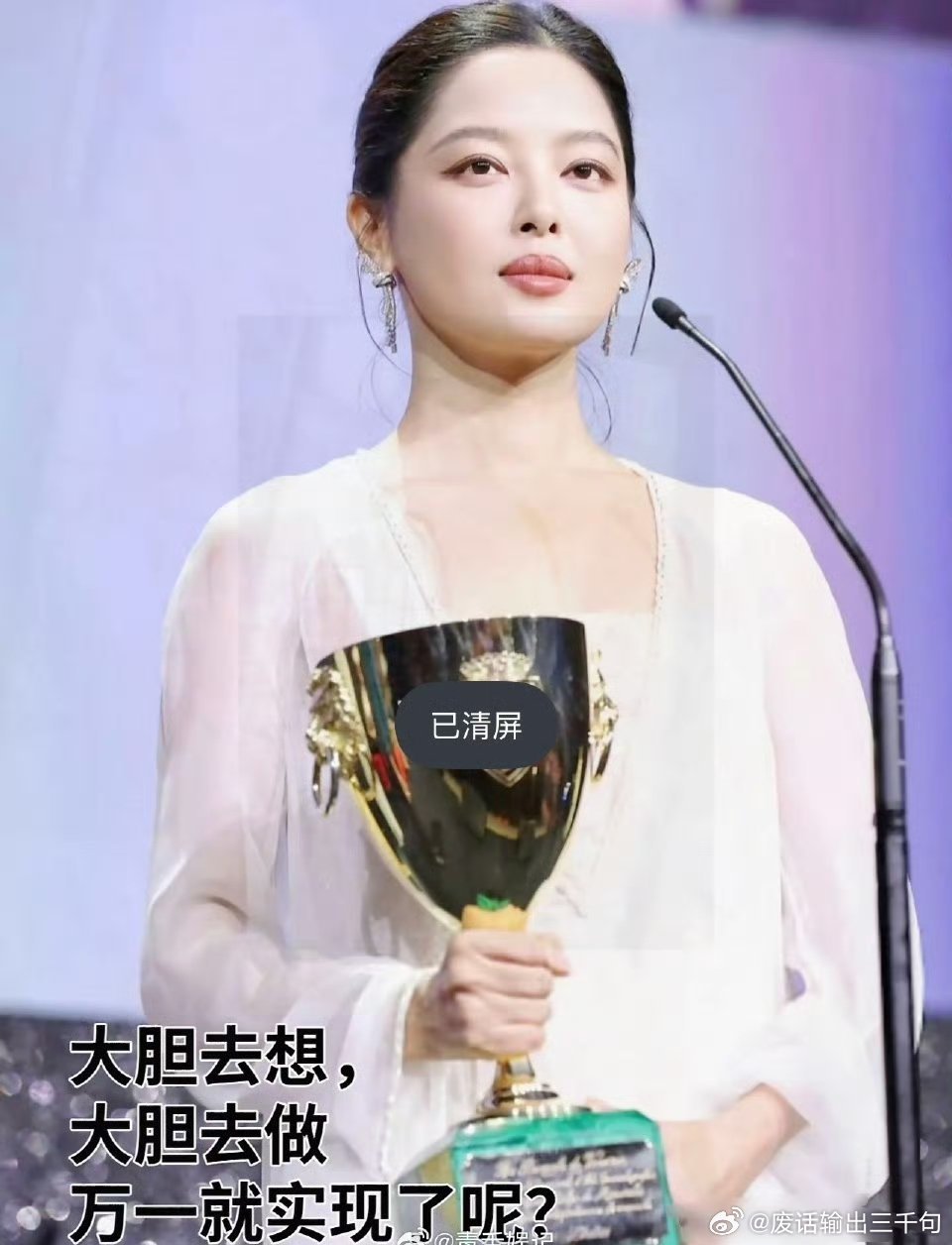 辛芷蕾杂志全面爆发辛芷蕾的威尼斯影后含金量真的很高啊,这么多杂志都吻了上来,真的