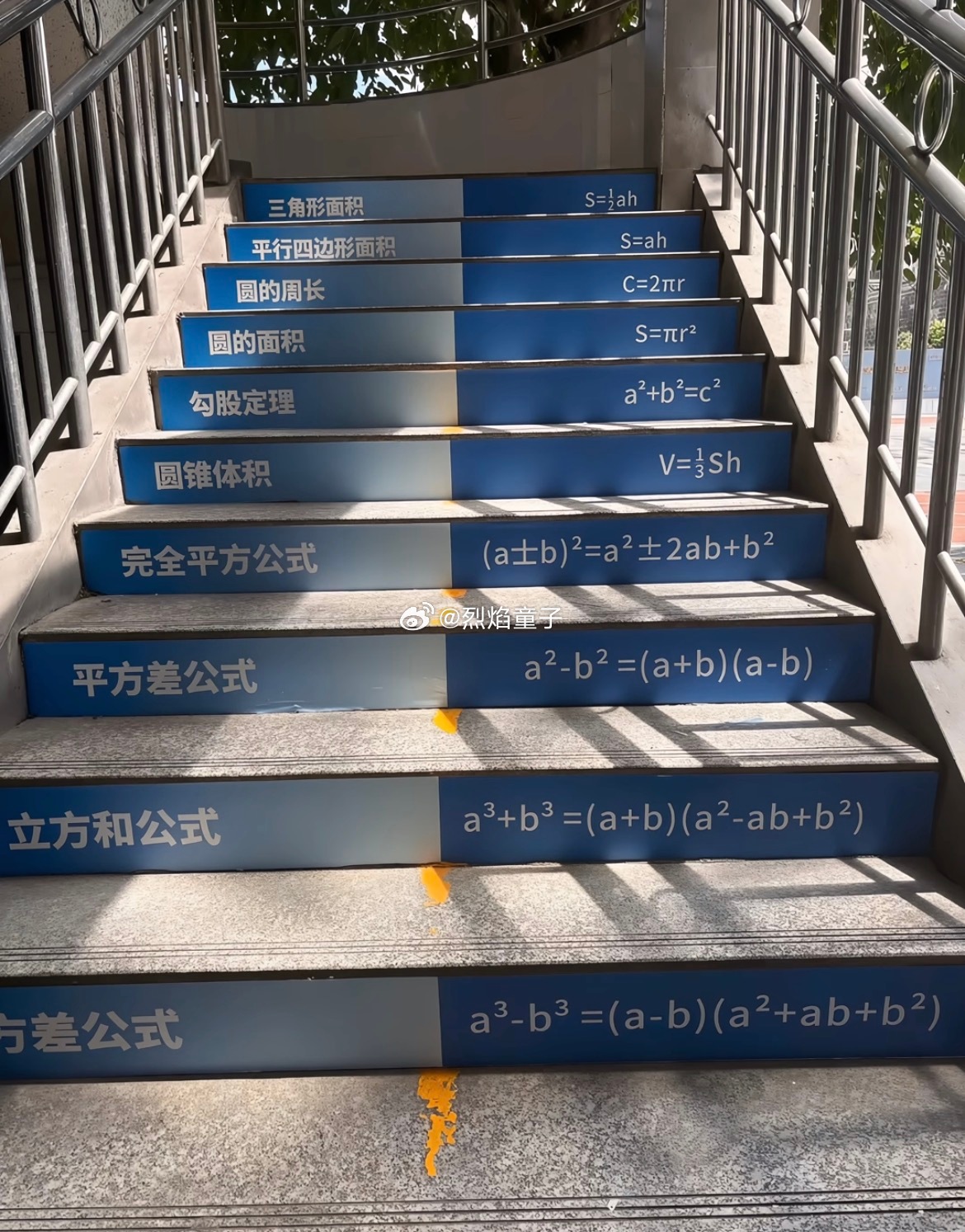 这样的楼梯会不会考试中途一堆人去上厕所 ​​​