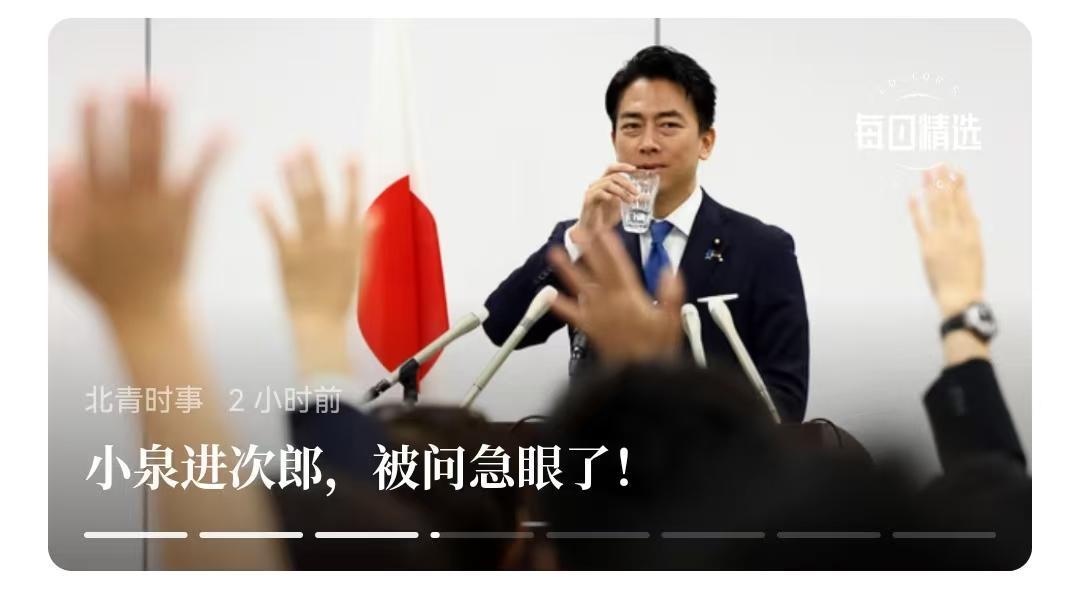 日本媒体锲而不舍提问下，居然逼出了日本当局对美国侵略委内瑞拉的看法，而这看法非常