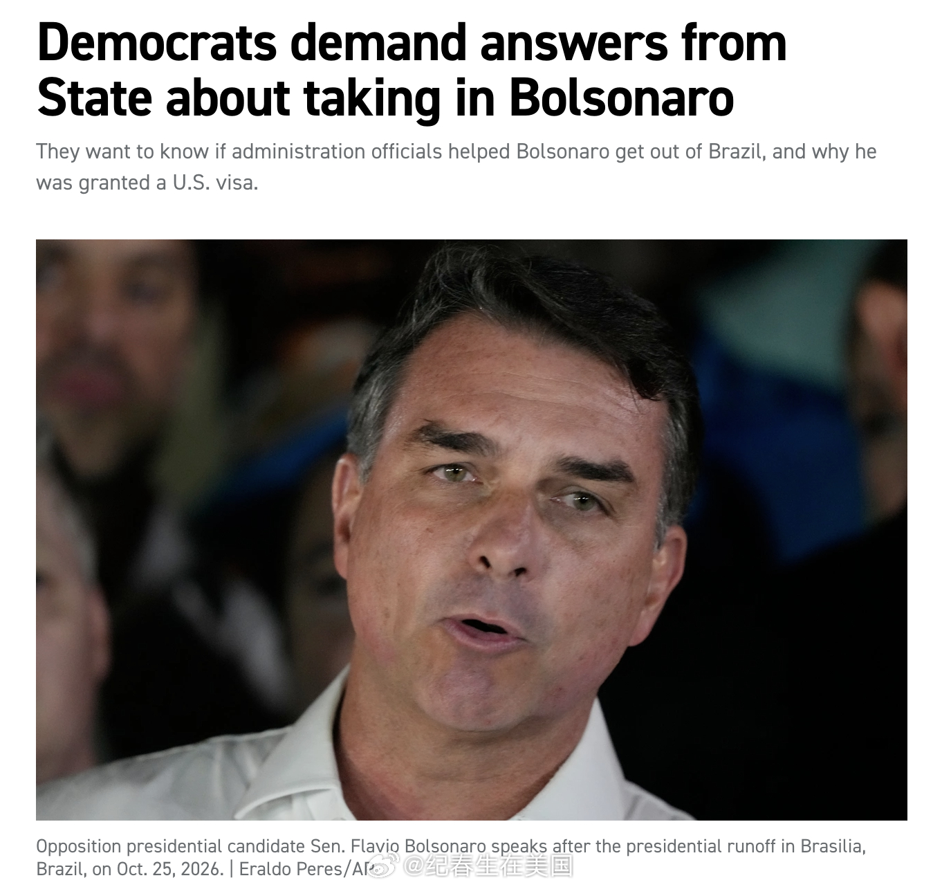 众议院25名民主党议员致信国务卿 Rubio，要求调查国务院是否协助巴西前总统候