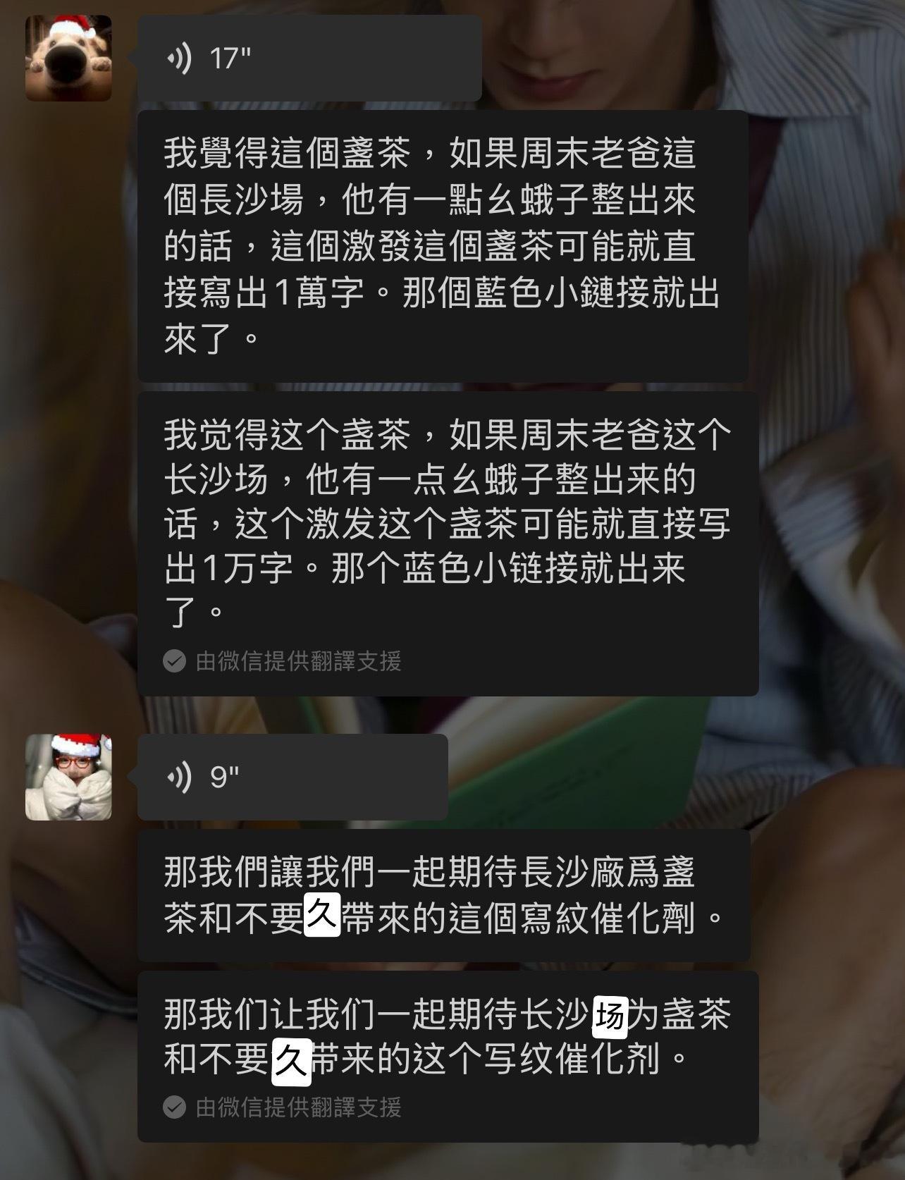 小狗不多鱼  排队！ 