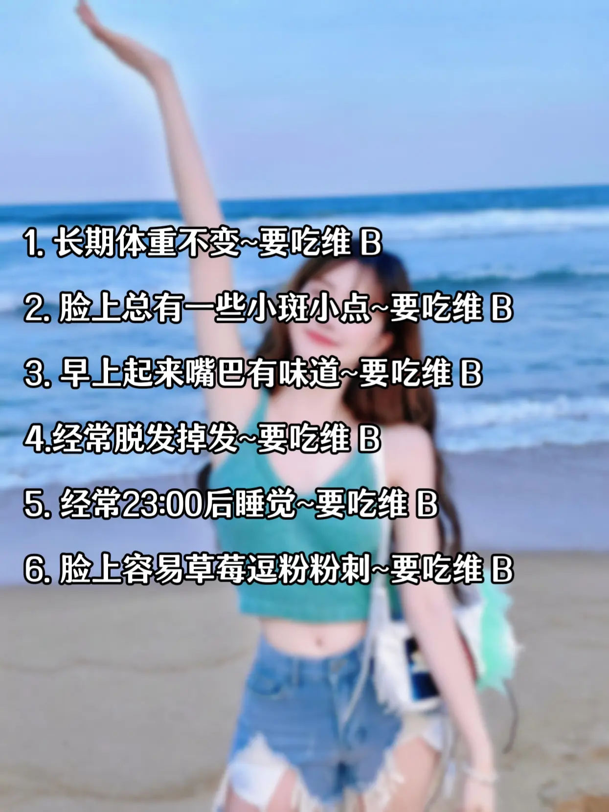 干货分享 女生必看 提升自己