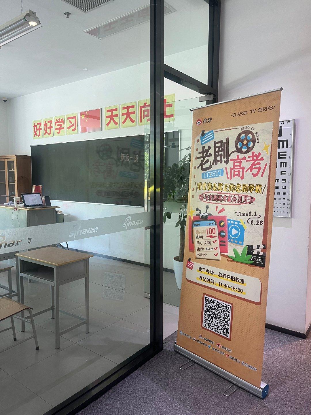 内娱有自己的全国一卷老剧高考 看剧多年自认是铁粉，结果被《潜伏》茶叶盒颜色难住，